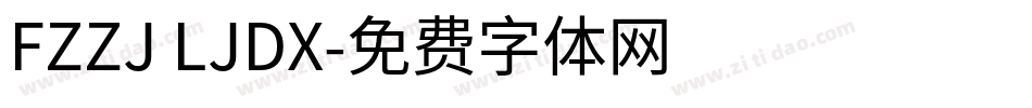 FZZJ LJDX字体转换